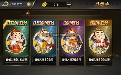 辽宁微乐棋牌