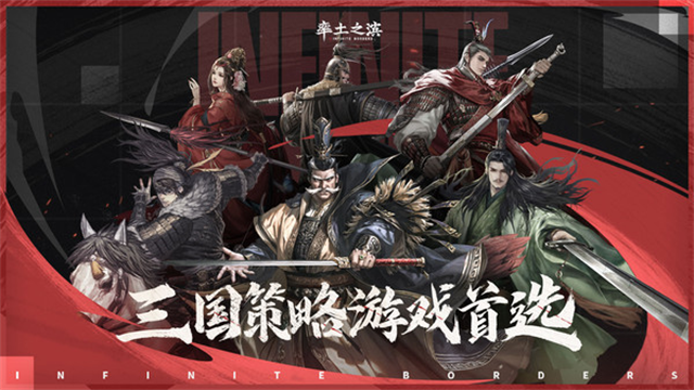 率土之滨小米渠道服