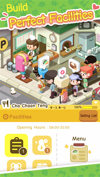 房东模拟器国际服