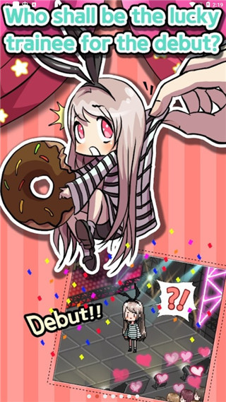 偶像制作人汉化