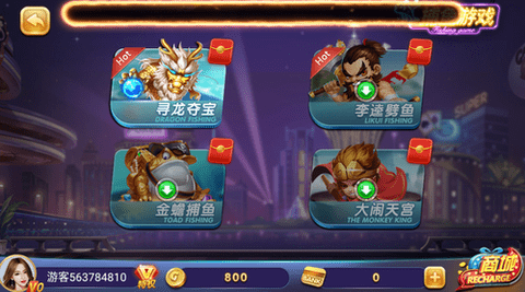 轻松盈棋牌最新版