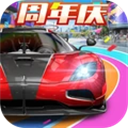 巅峰极速小米版