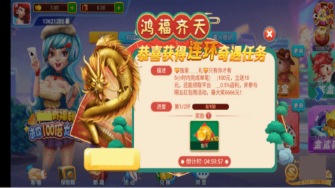 得胜棋牌最新官网