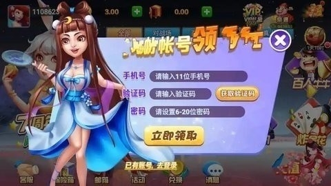 华龙棋牌幺地人官方安卓版