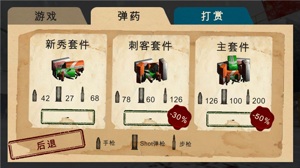 南极洲88号免费版