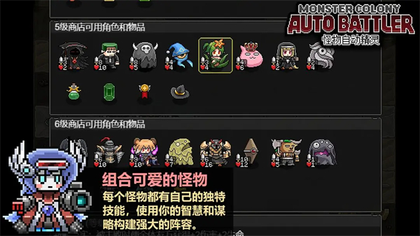 怪物自动精灵下载