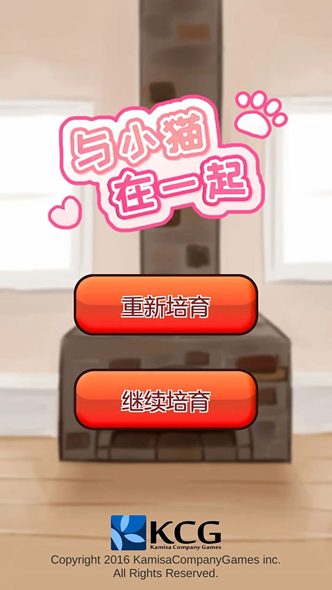 与小猫在一起中文版