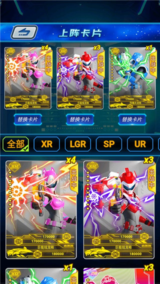 迷你特工队抽卡对战免广告