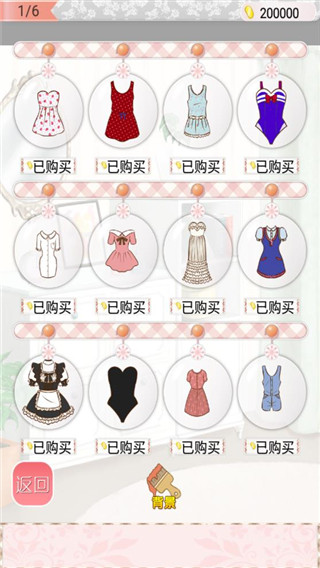 暖暖的换装物语无限金币版2026