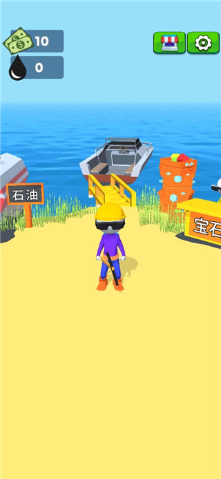 采油小生免广告