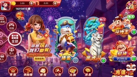 即兴棋牌官方版最新版