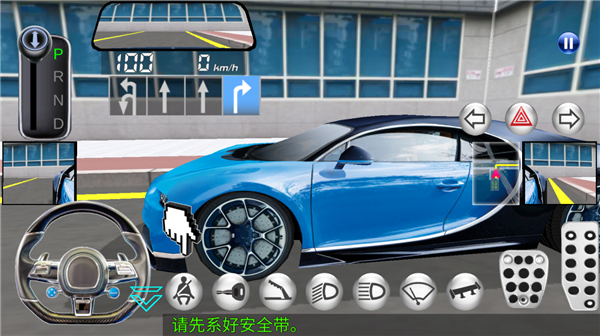 3D驾驶课2无广告