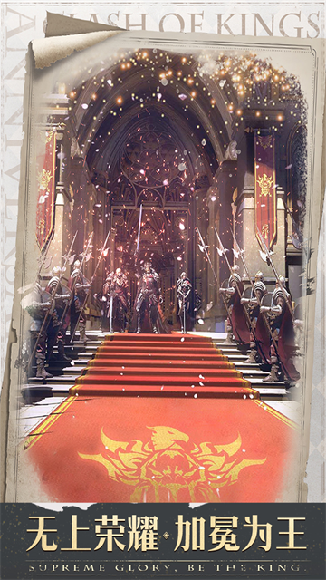 列王的纷争vivo版本