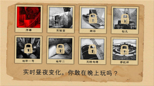 南极洲88号免费版