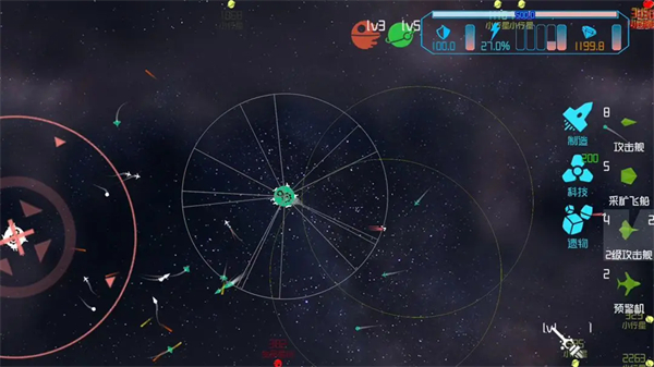 引力线流星免广告