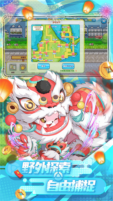 精灵宝贝华为版