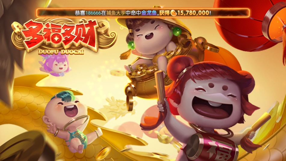 悠哉棋牌安卓版