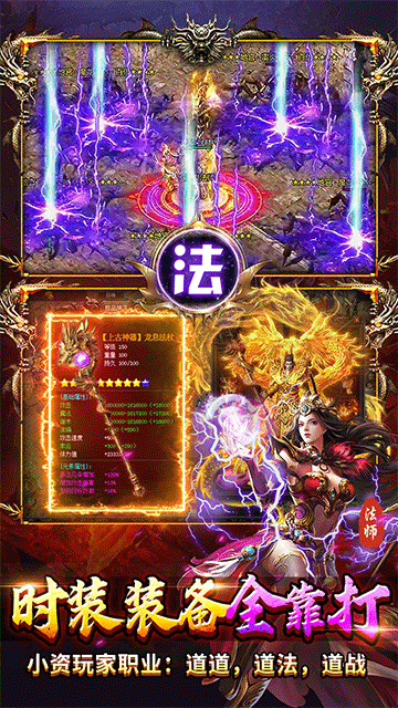 出击吧师兄(暴打策划刷充版)