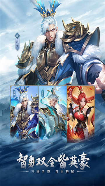 铁杆三国九游版