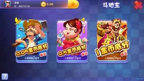 宝马棋牌安卓手机版