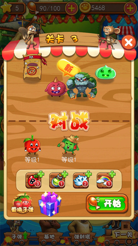 熊出没之疯狂弹射无限体力版