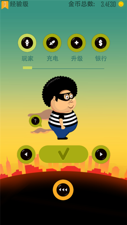 老爸曾是小偷中文版