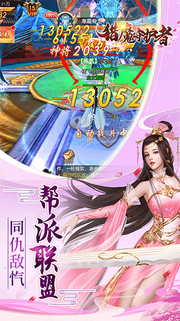 猎魔守护者(0.05折神魔送万充)