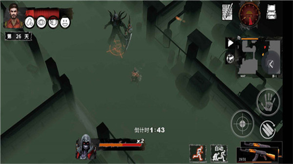 末日方舟手机版联机