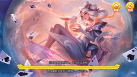 华丰棋牌老版本