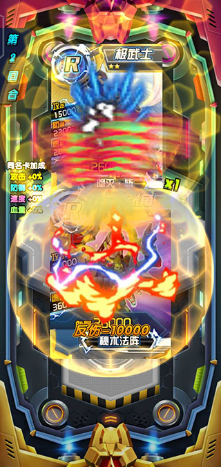 究极机甲抽卡游戏王