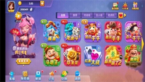 一庆棋牌官方版正版2026版