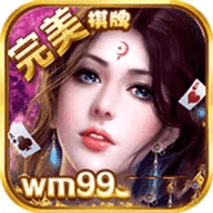 完美棋牌wm8