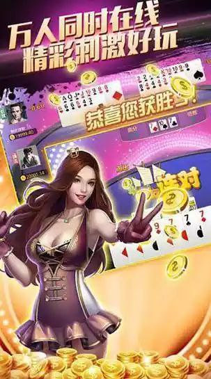 仙豆棋牌旧版