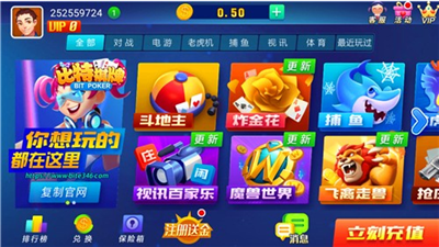 比特棋牌旧版4.3.2