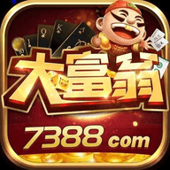 大富翁棋牌豪华版