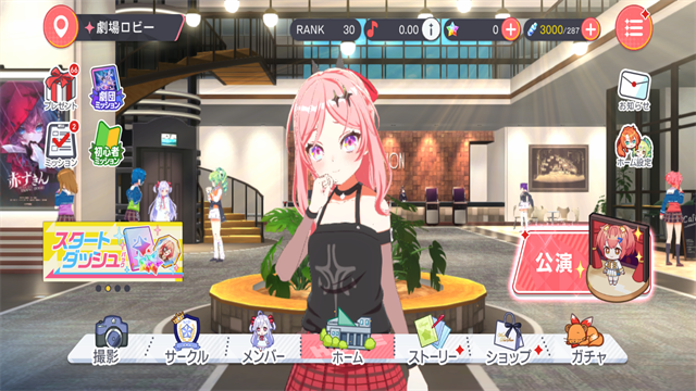 梦想星座盘最新版