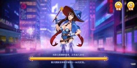 超巨棋牌官方版