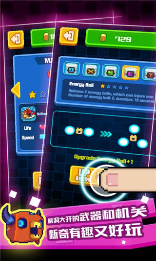 怪兽大乱斗游戏