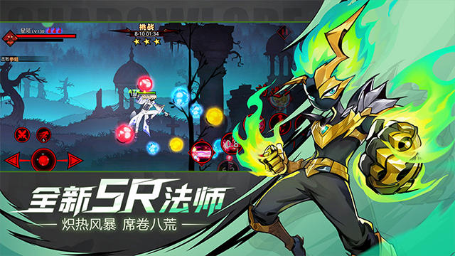 火柴人联盟2单机版最新版