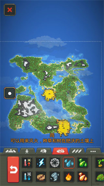 上帝沙盒模拟器最新版