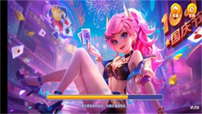 一笑棋牌最新版