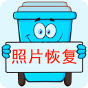 照片恢复宝app