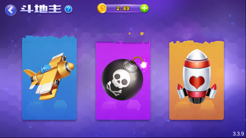 暮雪棋牌安卓版v3.5.0