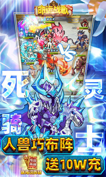 命运战歌(0.05魔兽卡牌万抽)