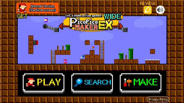 游戏制作器(免登录)