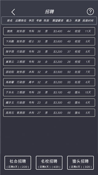 模拟经营我的酒店免广告