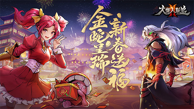 火柴人联盟2单机版最新版