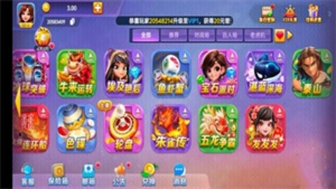 一庆棋牌官方版正版2026版