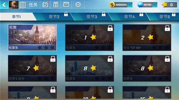 街头赛车CarxStreet