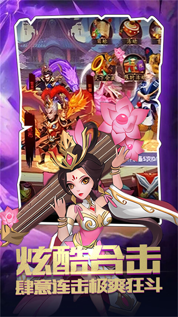 仙宠物语最新版